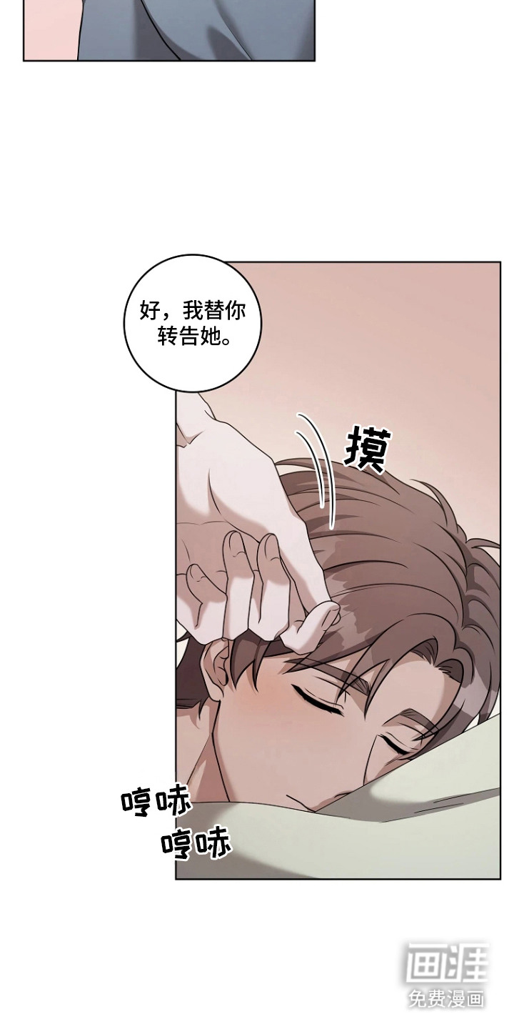 第8话4