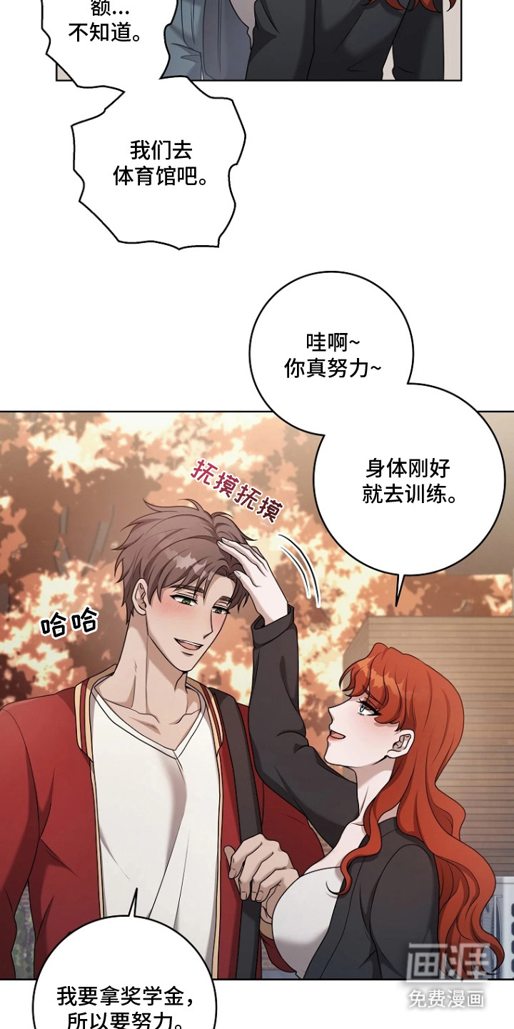 第8话9