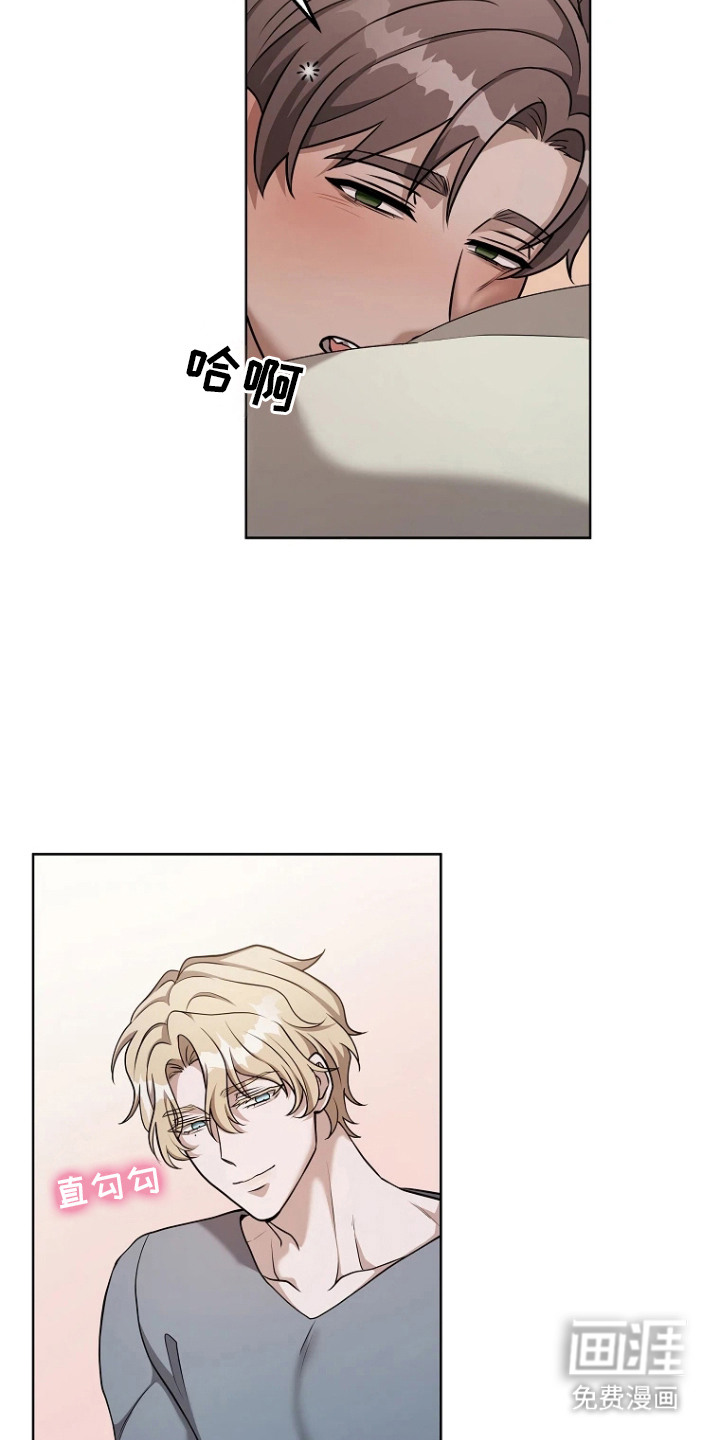 第8话3