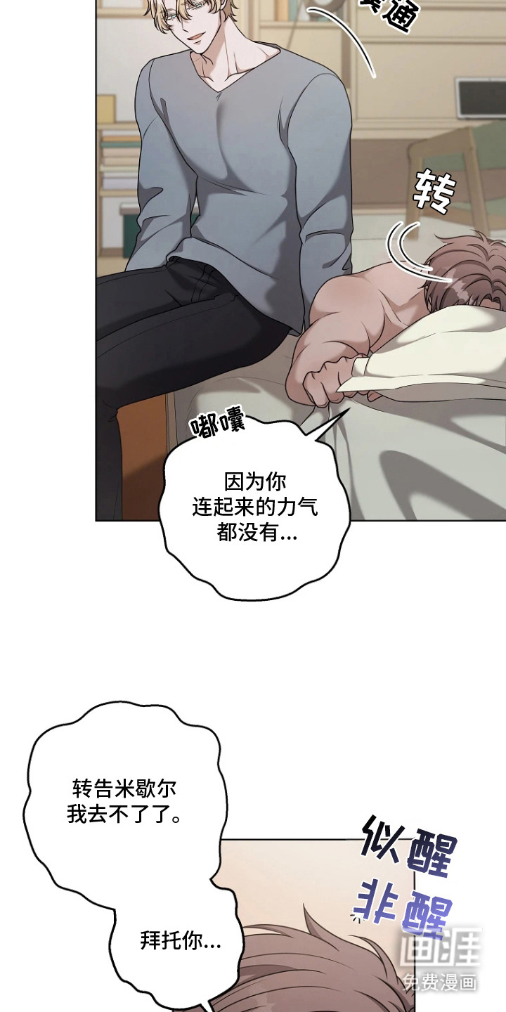 第8话2