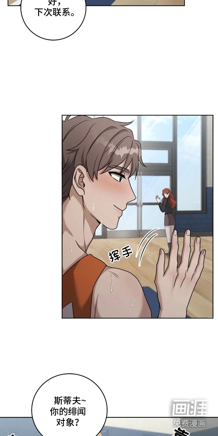 第8话17