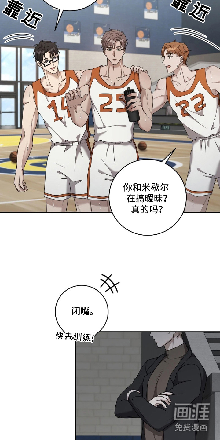 第8话18