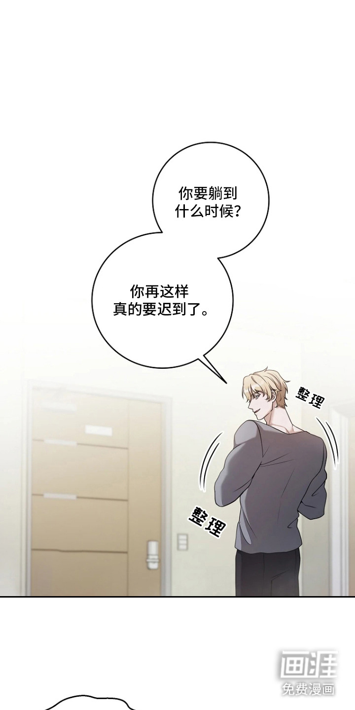 第8话0