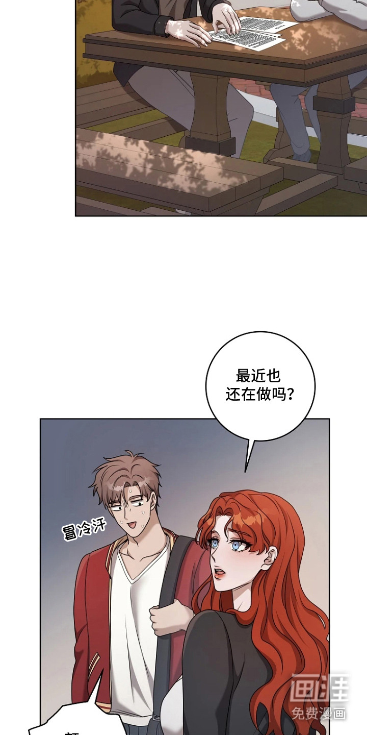 第8话8