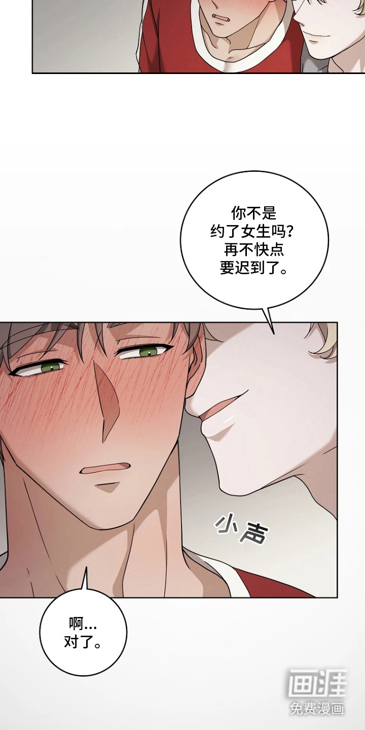 第7话2