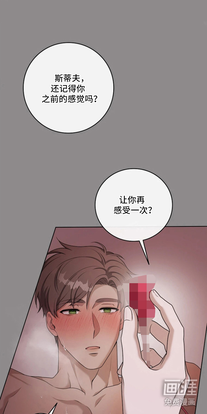 第7话4