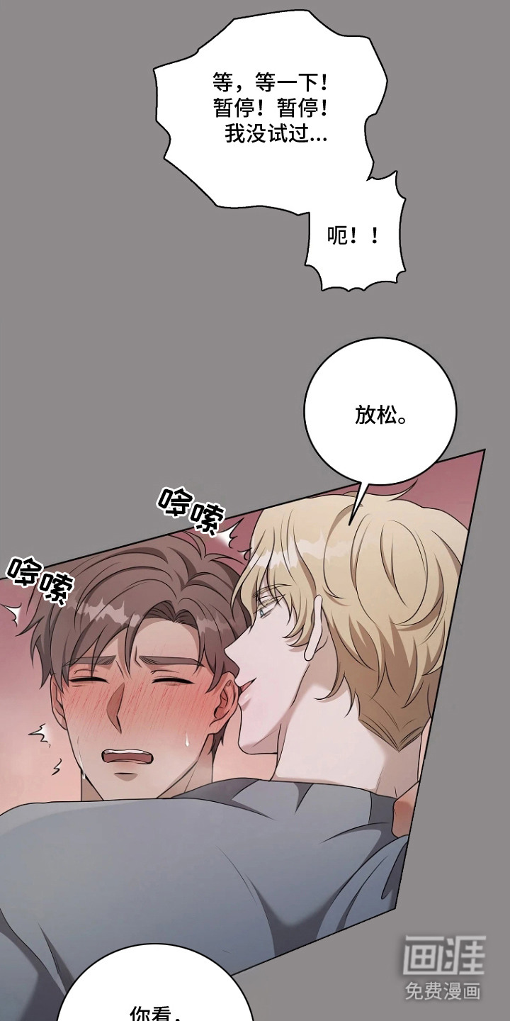 第7话6