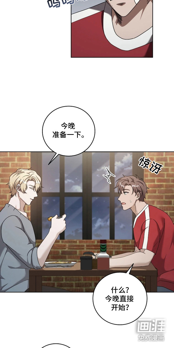 第6话11