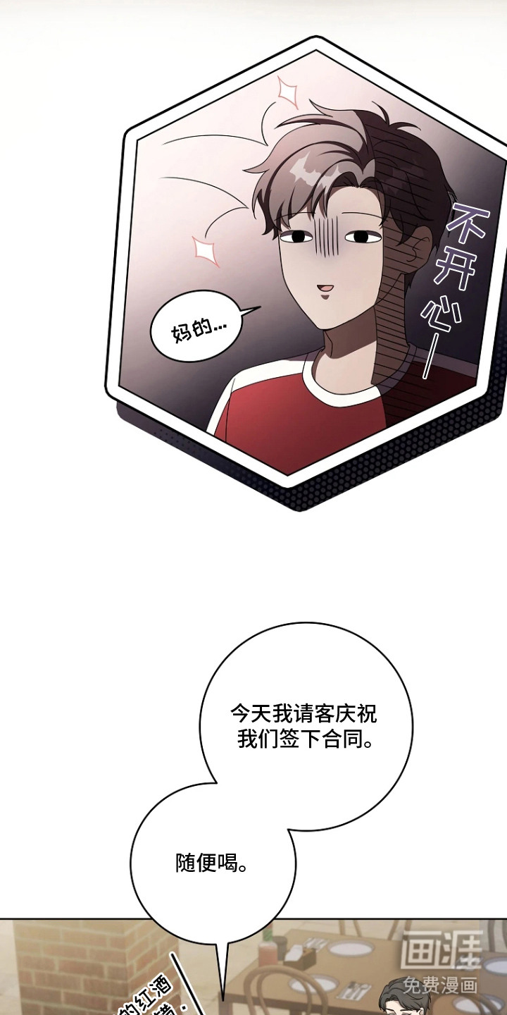 第6话20