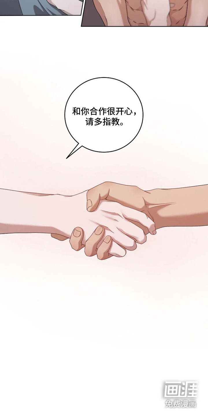 第6话7