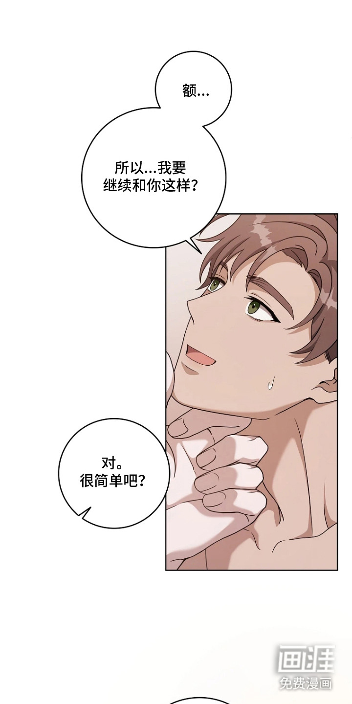 第6话0