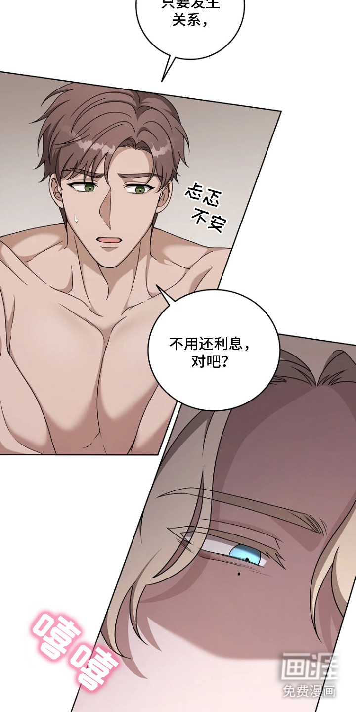 第6话5