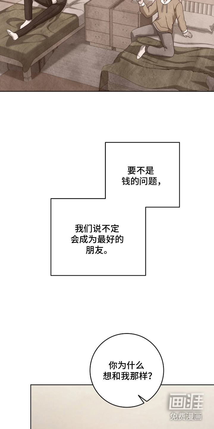 第6话16