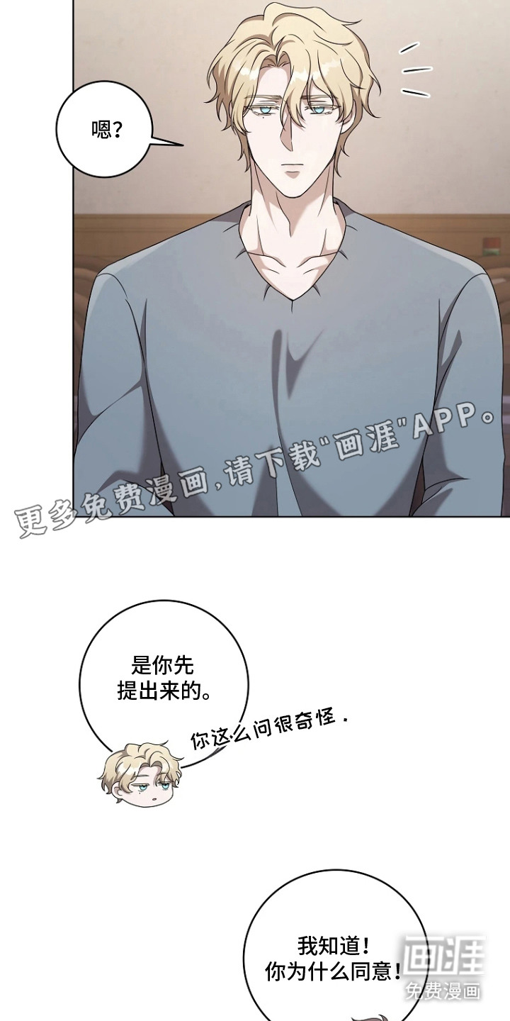 第6话17