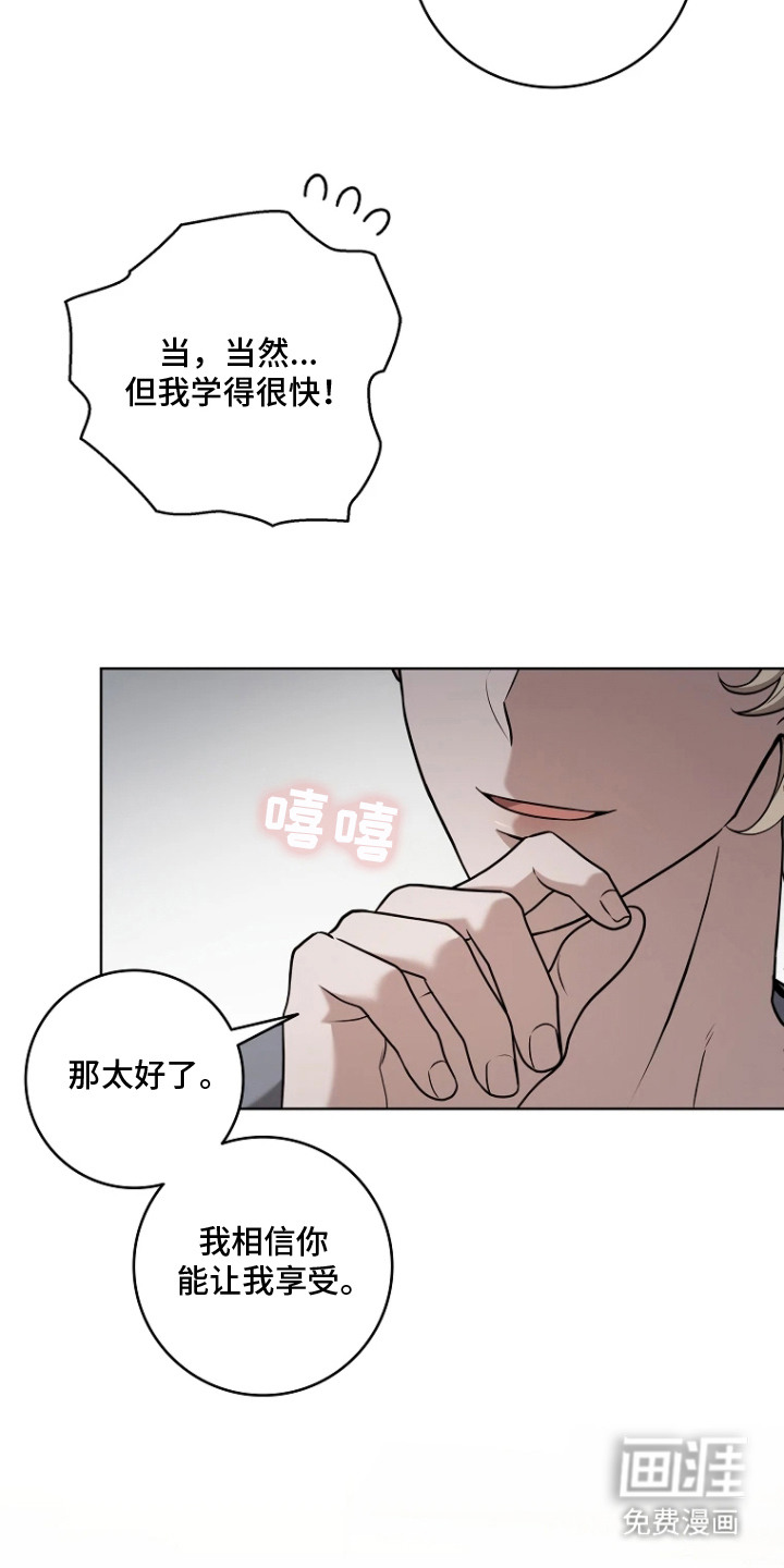 第5话3