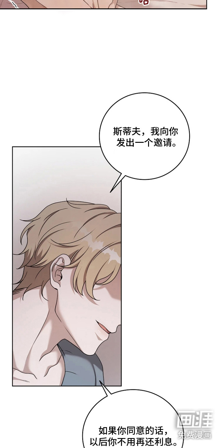 第5话20