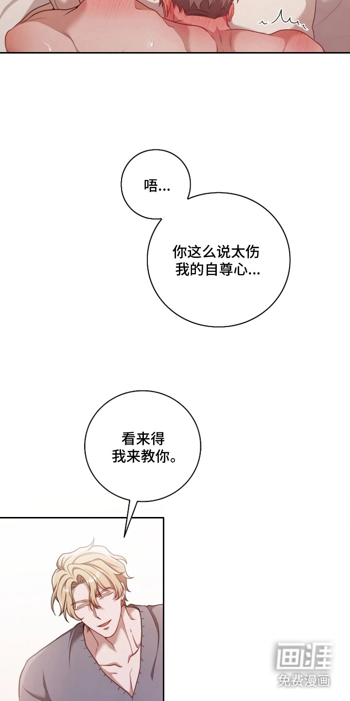 第5话12