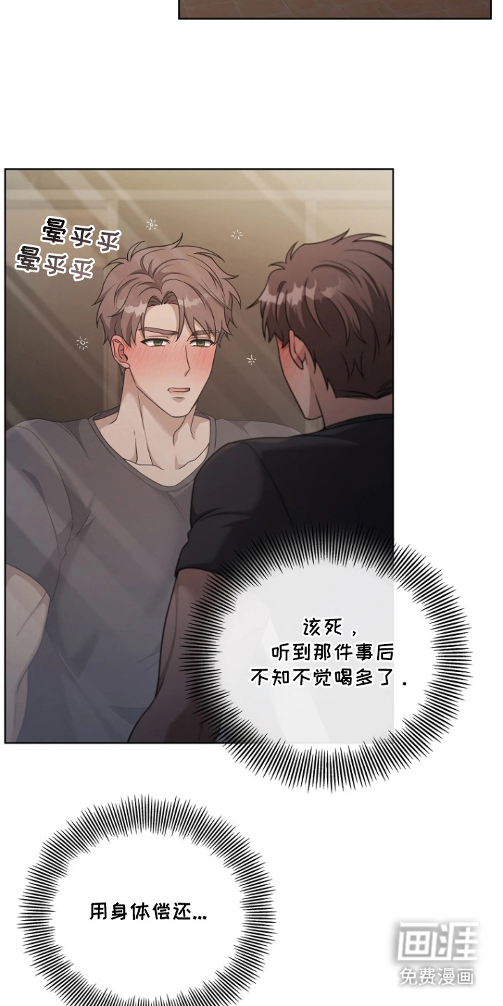 第4话1