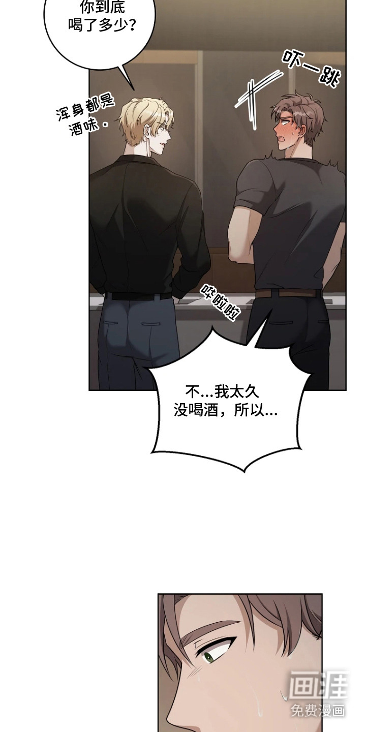 第4话3
