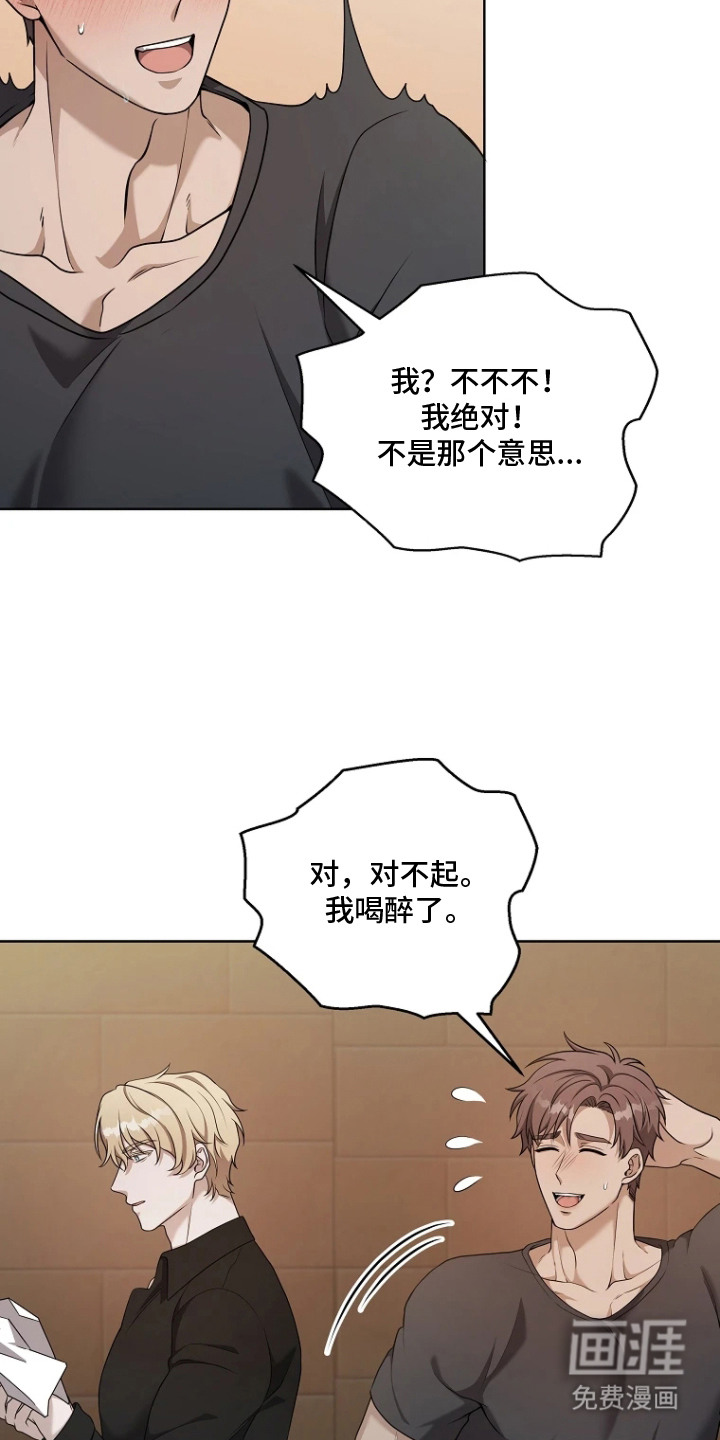 第4话7