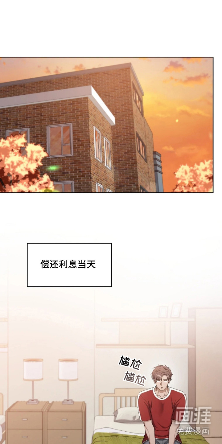 第4话12