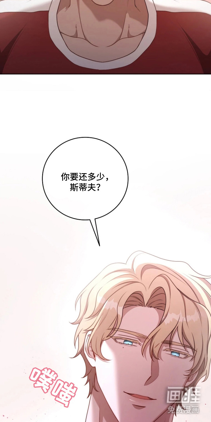 第4话21