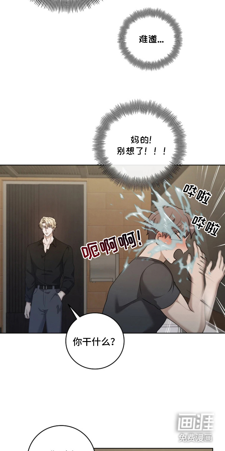 第4话2