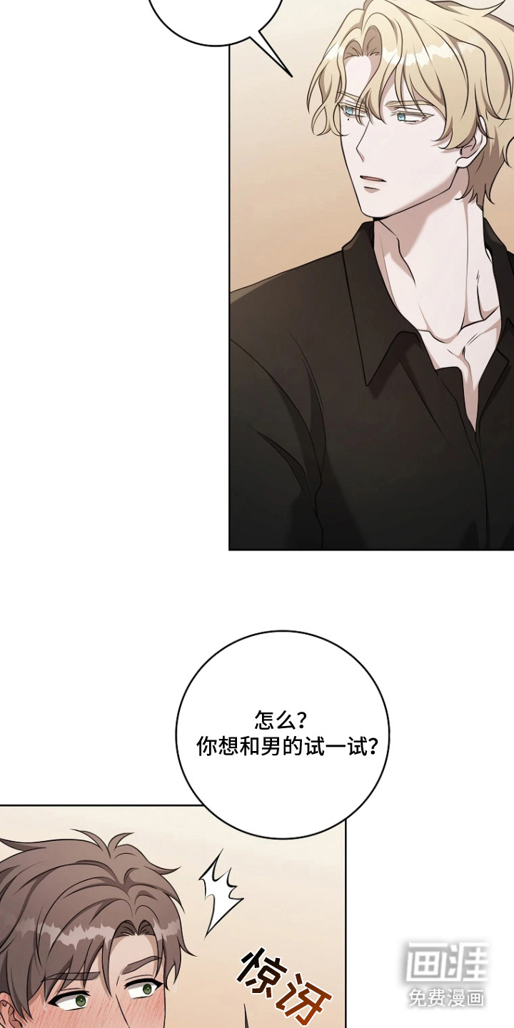 第4话6