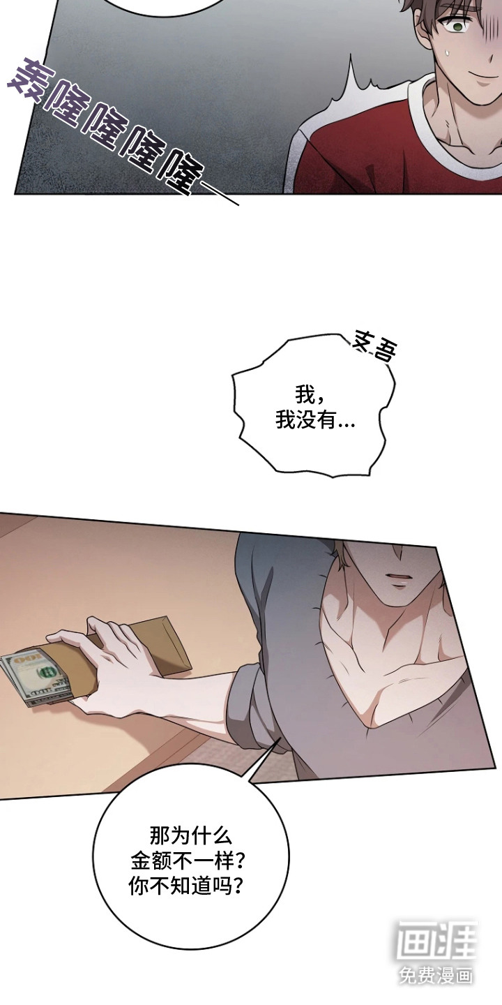 第4话14