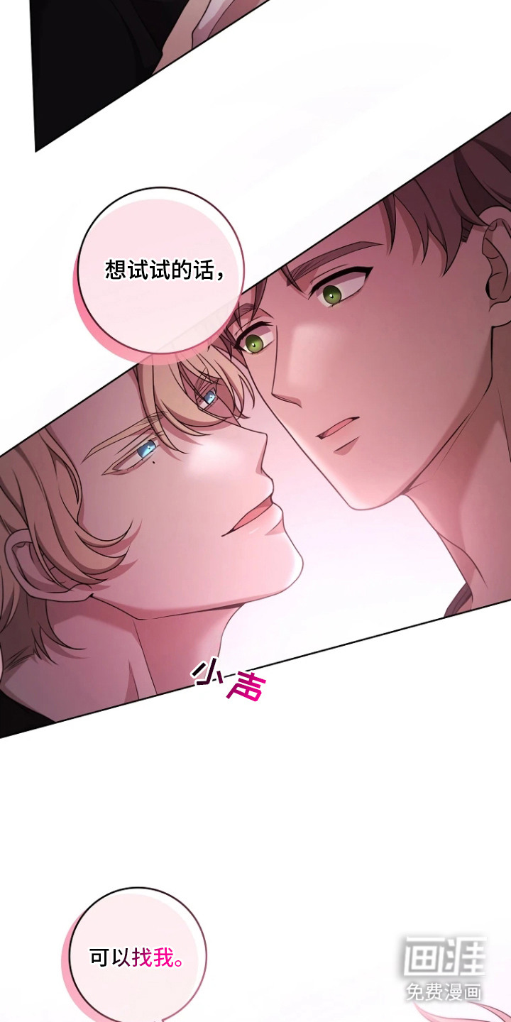 第4话9