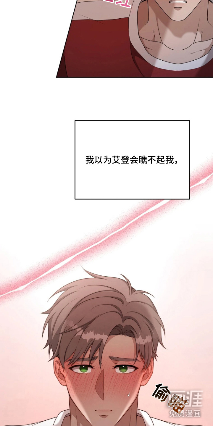 第4话20