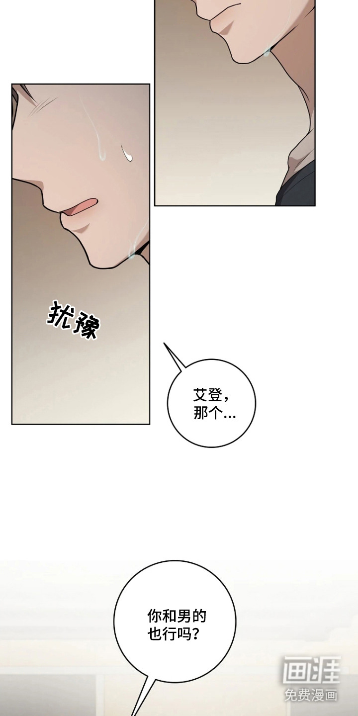 第4话4