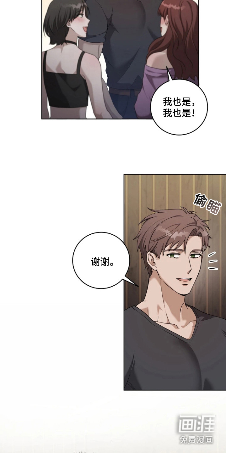 第3话13