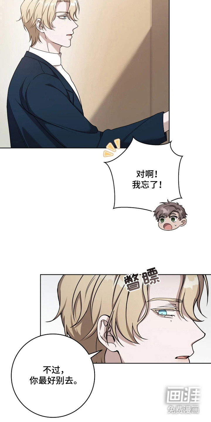 第3话5