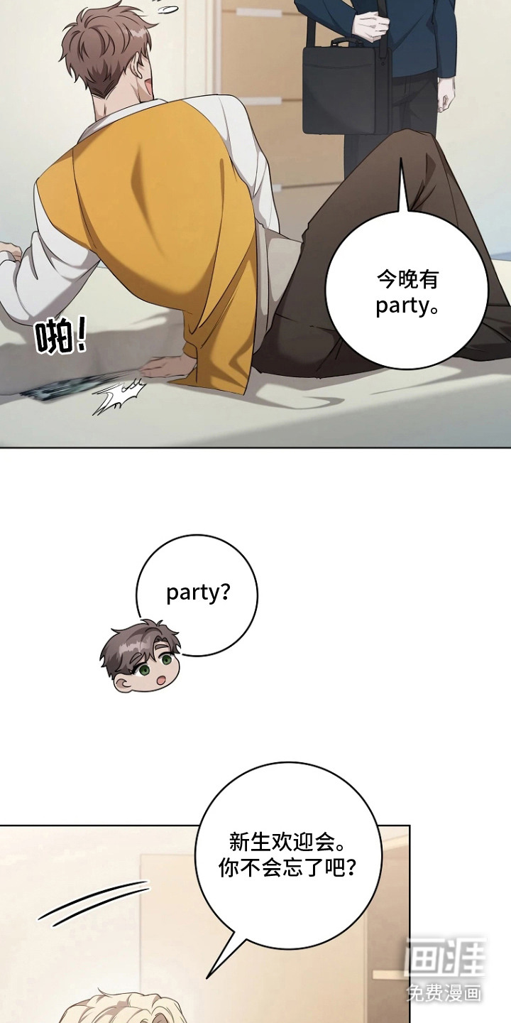 第3话4