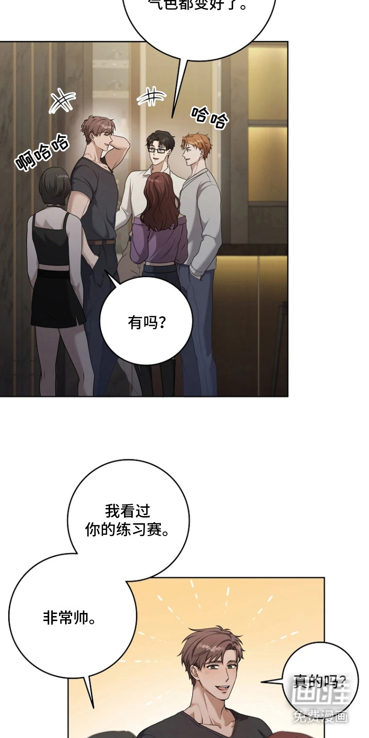 第3话12
