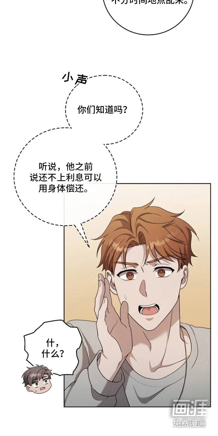 第3话19