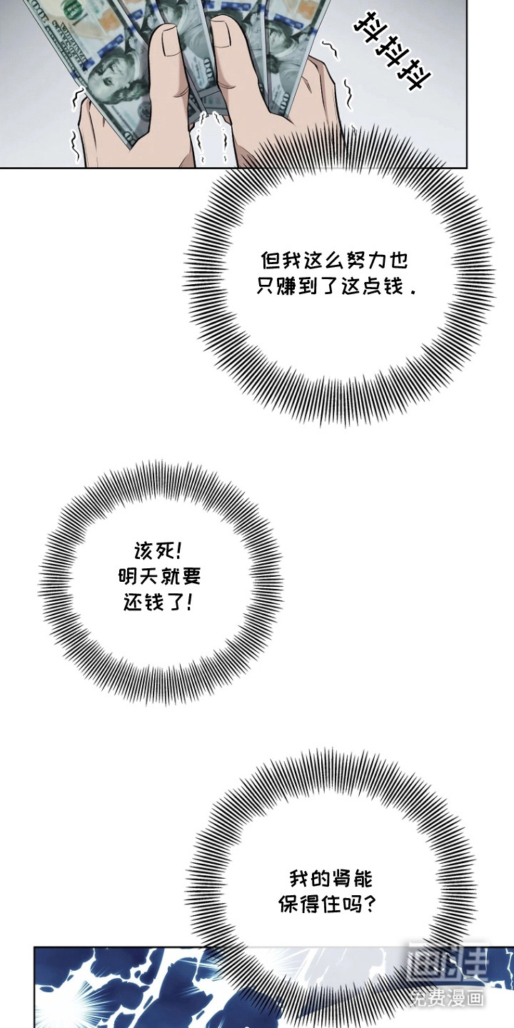 第3话2
