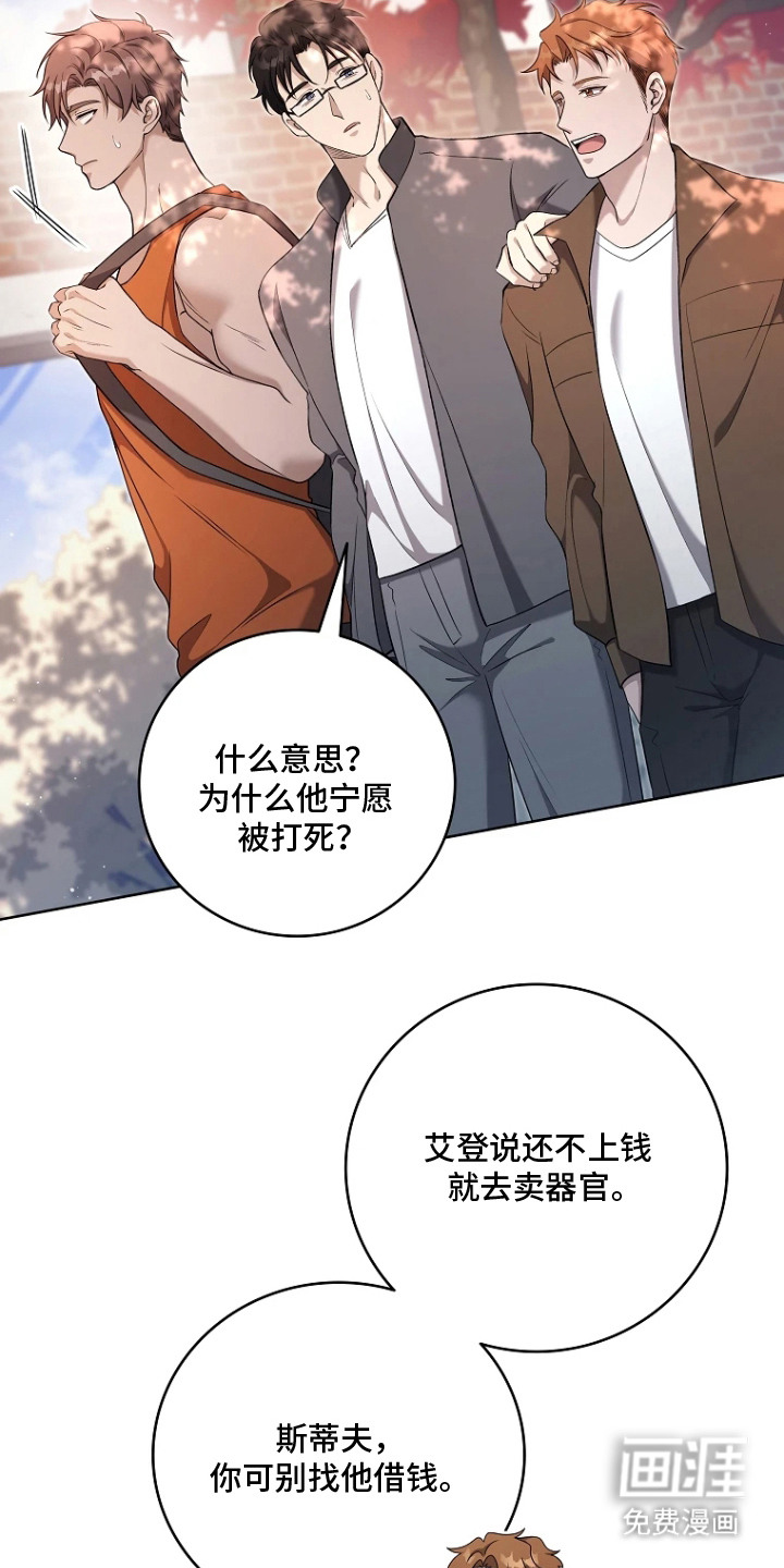 第2话16