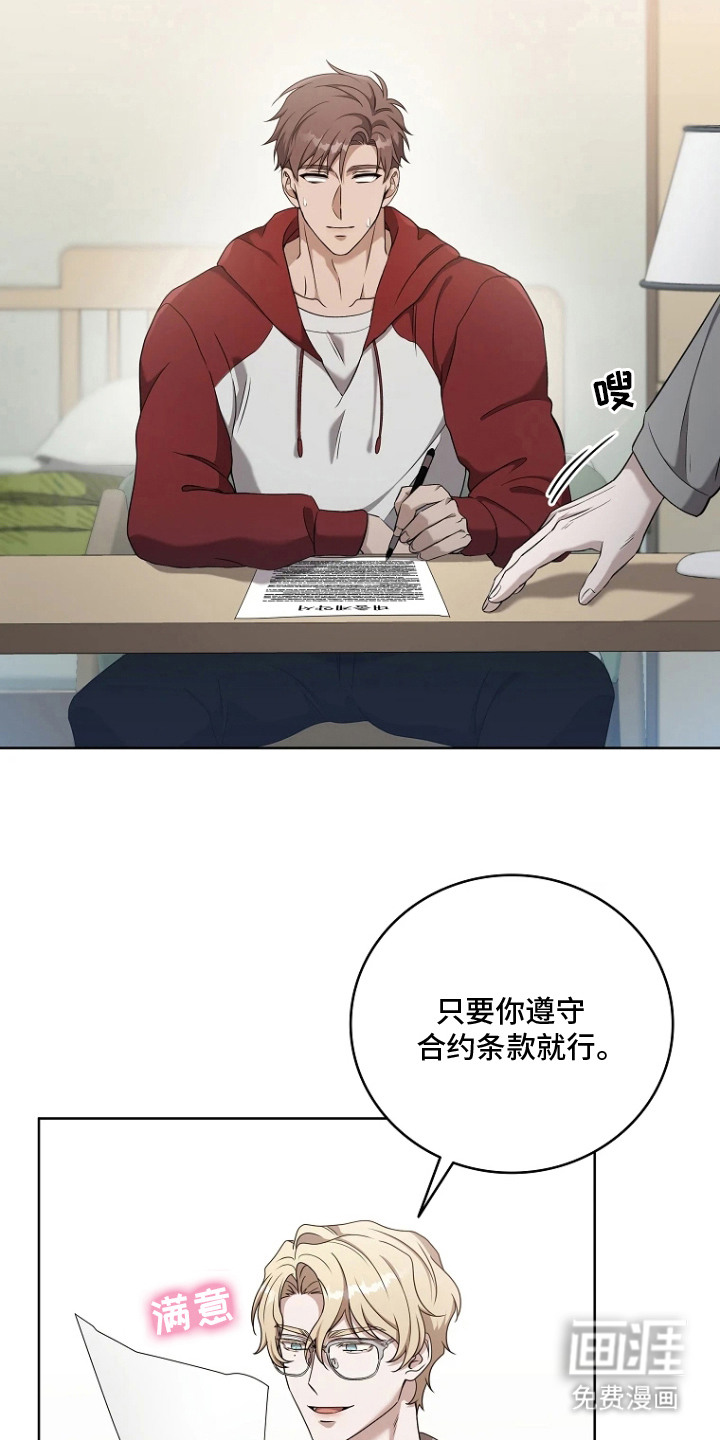 第2话13