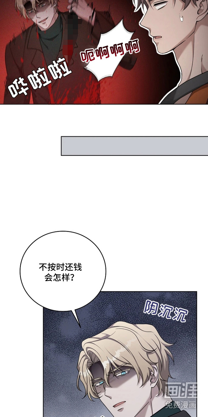 第2话18