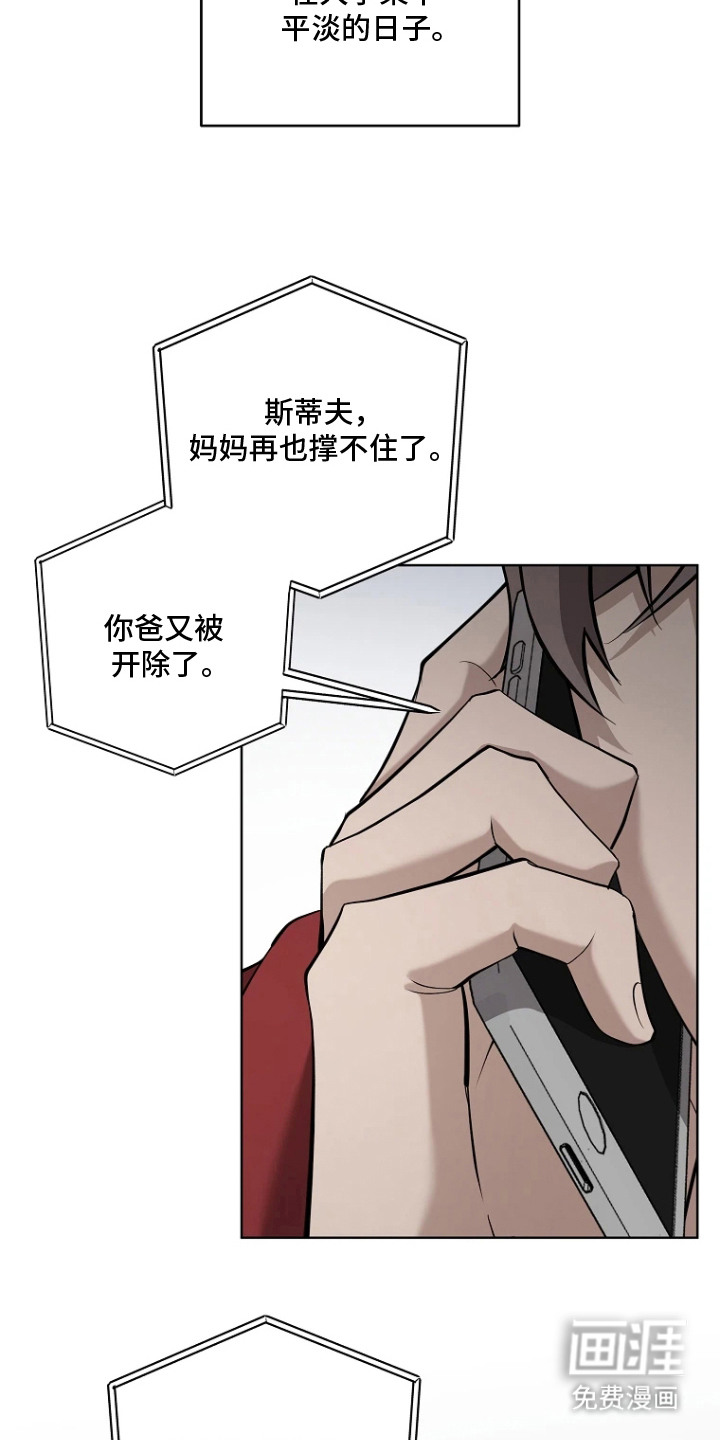 第2话2