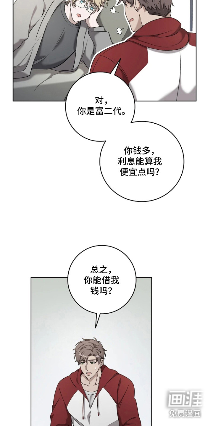 第2话10
