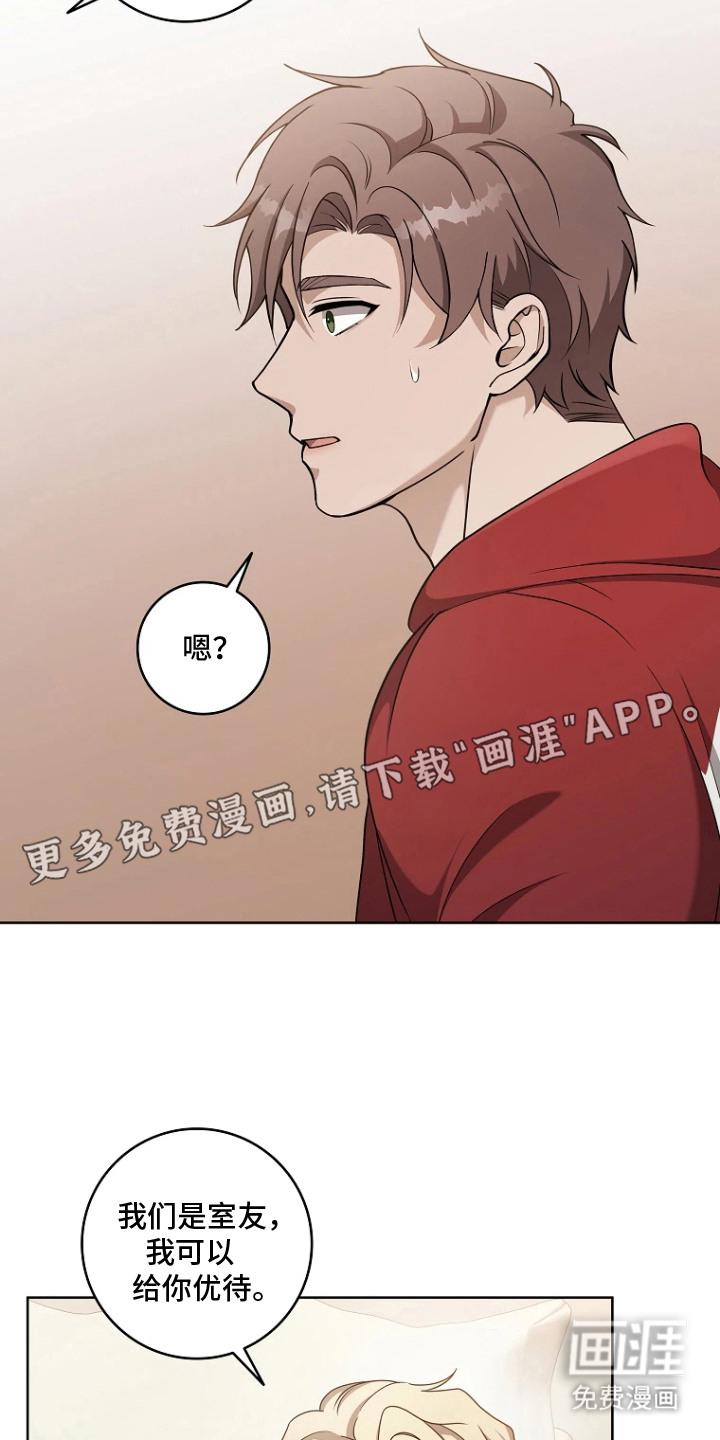 第2话8