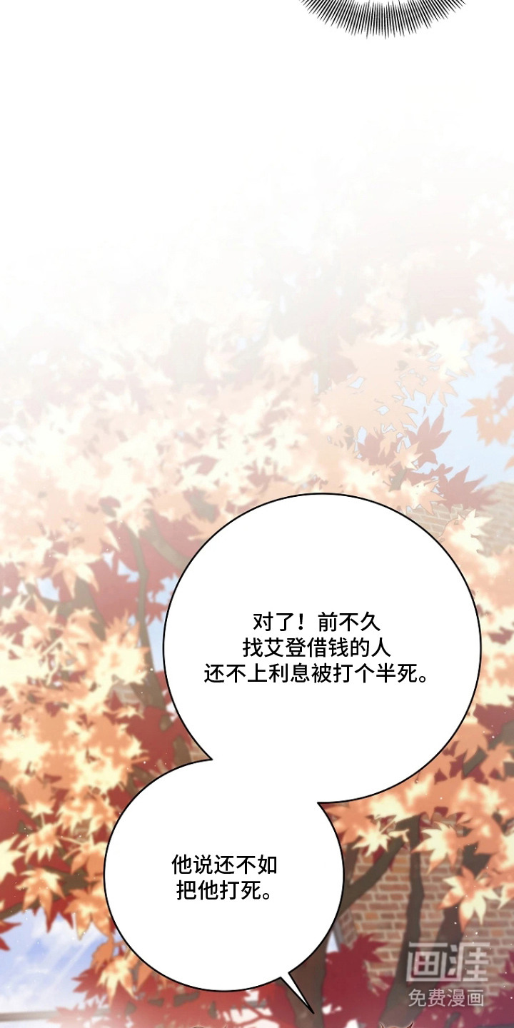 第2话15