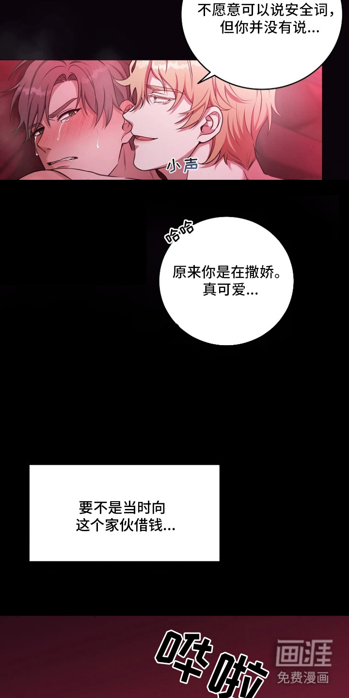 第1话6