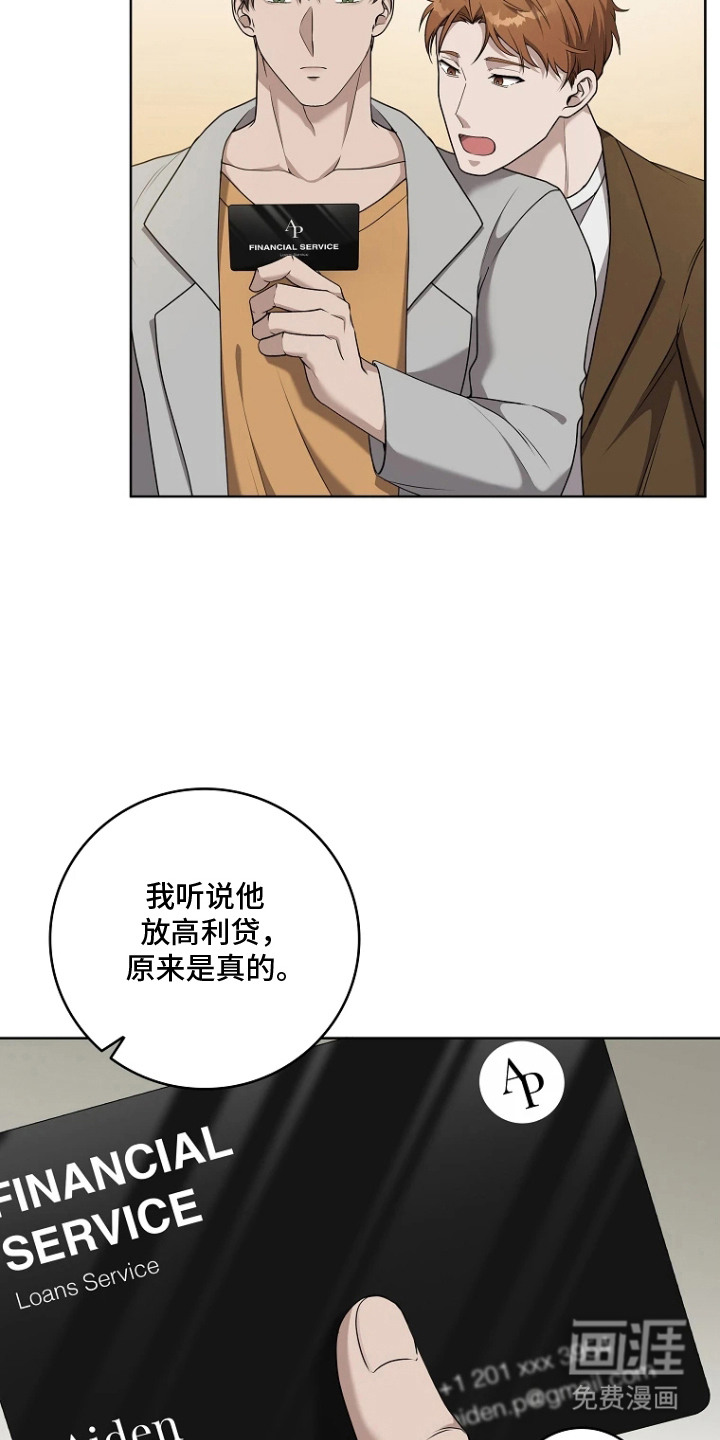 第1话12