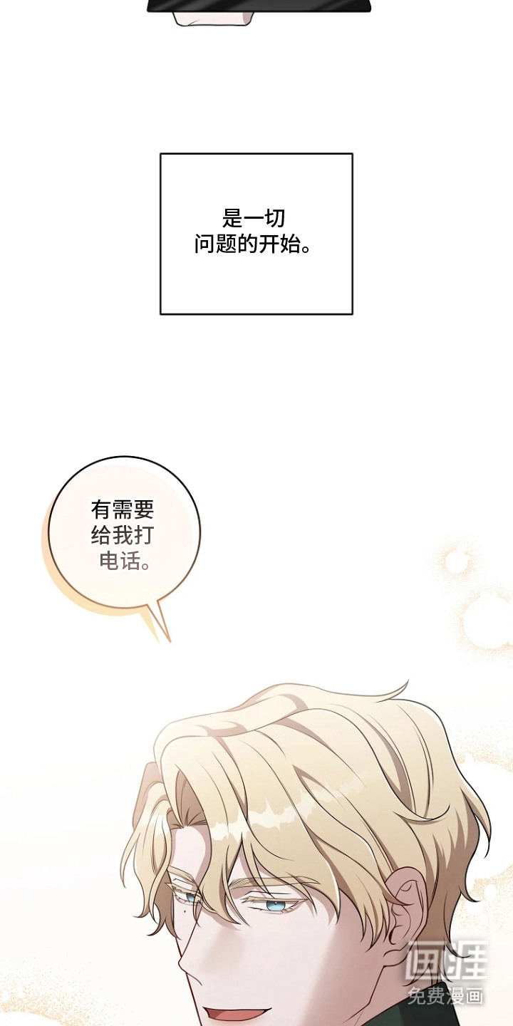 第1话10