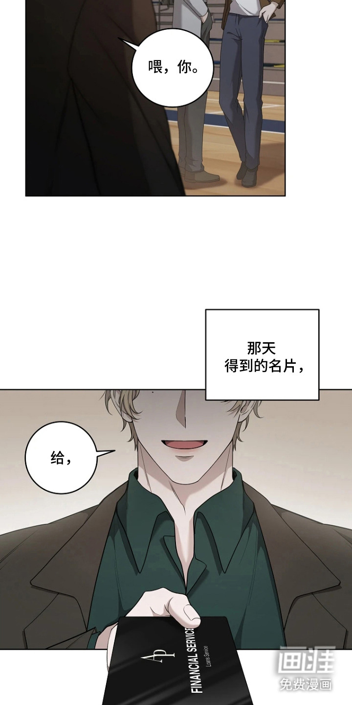 第1话9