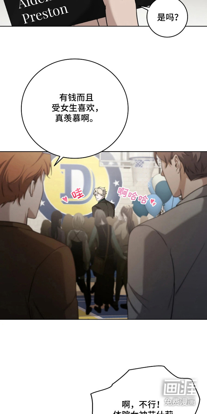 第1话13